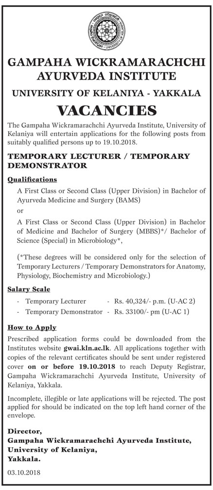 Temporary Lecturer, Temporary Demonstrator - Gampaha Wickramarachchi Ayurveda Institute